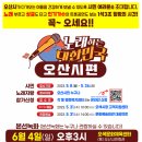 오산오색문화체육센터 대체육관 서울경제