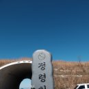 산내 의곡1리(파출소 옆) 화장실 | 2018.10.13 지리산 투어 라이딩 : [정령치-성삼재-오도재-지안재-팔령]