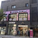 에리카헤어인천 이미지