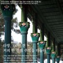 커피한잔의 추억 이미지
