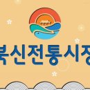 장미수예 이미지