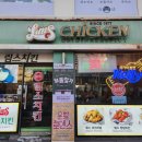 서울 혜화역 노포 치킨 맛집, 얇은 튀김옷의 후라이드 통닭, "림스치킨 혜화점"