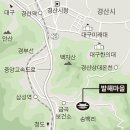 발해(渤海)의 시조 대조영(大祚榮)의 후손들이 모여 사는 경북 경산시 남천면 송백리 ‘발해마을’ 이미지