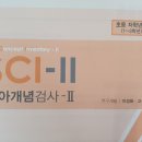 청주심리치료충청심리상담센터