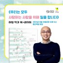 평산책방_하림 작가 북콘서트 참가 안내 이미지