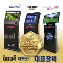 굿샷GOLFZON 네이버블로그