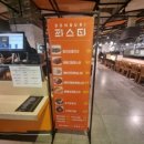 돈부리파스타푸드