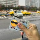 삼정종합자동차 | 도로주행시험 합격후기 - 중동신진자동차운전전문학원...후기 및 꿀팁, 운전면허합격, 솔직담백 종합후기)