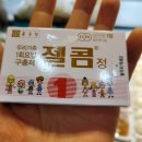 호평중앙약국