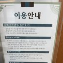 캐리어대전서남부센타 | 대전 한옥숙소 추천, 가성비 좋은 대전별서 유회당 내돈내산 방문후기
