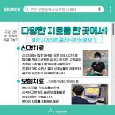 열린치과기공소 이미지