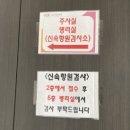 도담지소아청소년과의원 이미지