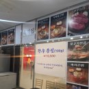 육막집 | [송파맛집] 담백한 메밀면과 쫀득하고 신선한 육회의 조화<육막집>내돈내산 혼밥 솔직후기 주차