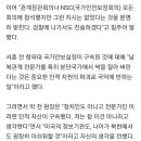 박지원 폭탄발언 “尹정권 칼날, ‘용공-문재인·비리-이재명’으로 향해” 이미지