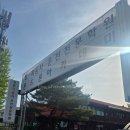 성문안 목장 | 춘천 2종보통 기능시험 2회차 때 합격한 후기