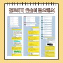 원어민과 함께하는 중국어회화 (중급) | HSK3.0 개정전 3월 시험대비 HSK3급 4급 5급 HSKK 중급회화 온라인 실시간 수업 개강 : )