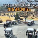 54 | 레이크사이드CC 54홀 후기/ 동,남,서 어느 코스가 가장 좋을까?