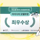 (주)아로정보기술