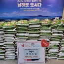 남해읍행정복지센터 이미지