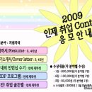 인적자원개발처 이미지