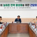 감성민박 이미지