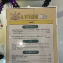 까까 멍 이미지