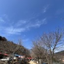 백만암반수사우나 | 춘천 봉화산 문배마을 장씨네, 백만골프랜드 사우나