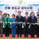 선돌마당공원 이미지