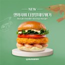 마포구청역 1번출구 | 버거리 생와사비 새우버거 후기 버거리 마포구청역점
