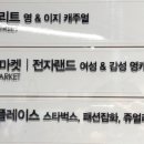 NC 신구로점 2층-1 이미지