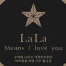 황스헤어