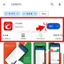 플랫폼C 이미지
