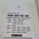 해동인쇄사