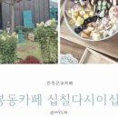십칠다시이십