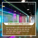 부천 아트벙커 B39 이미지