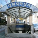 대현프리몰 이미지