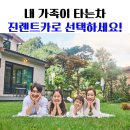 용인영업소 이미지