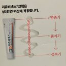 실로암약국 이미지