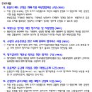 민우 행정사사무소 네이버블로그