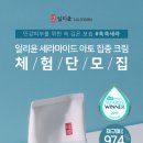 나리솔루션 이미지