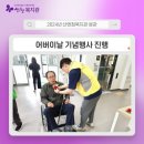 산엔청복지관 분관 이미지