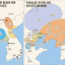 한사군의 위치 - 일제와 일신민들의 찬양.. 위만조선과 한사군 이미지