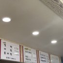 구포밀면