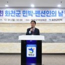 문화민박 이미지