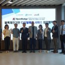 제이소프트 이미지