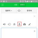 자유여행일본어 이미지