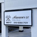 해머 717 | 거제도 가족여행 신상 풀빌라 개별 수영장이 있는 해머717