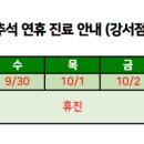 동림한의원(강서점) 네이버블로그