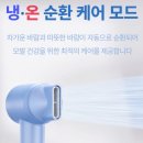한국OA시스템 | 무신사 헤어드라이기 추천! 오아 에어리미니 헤어드라이어 역대급 세일