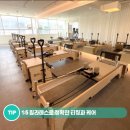 어반휘트니스 네이버블로그